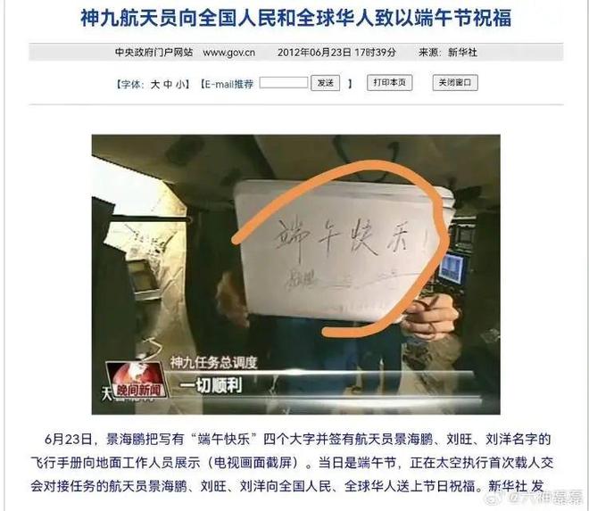 在传承两千年的“端午快乐”面前才10年的“端午安康”就是个小屁孩(图25)