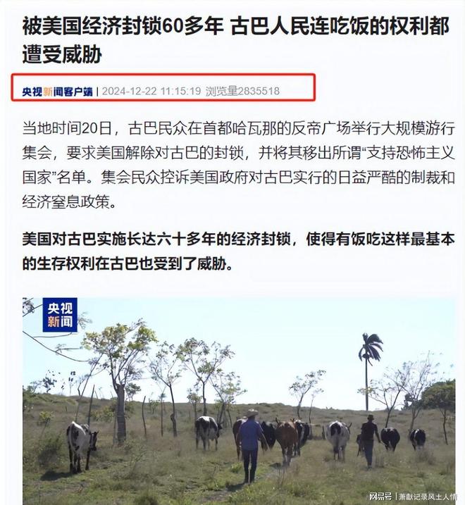 小国经济奇迹：人均200元工资免费医疗穷人住豪华别墅(图12)