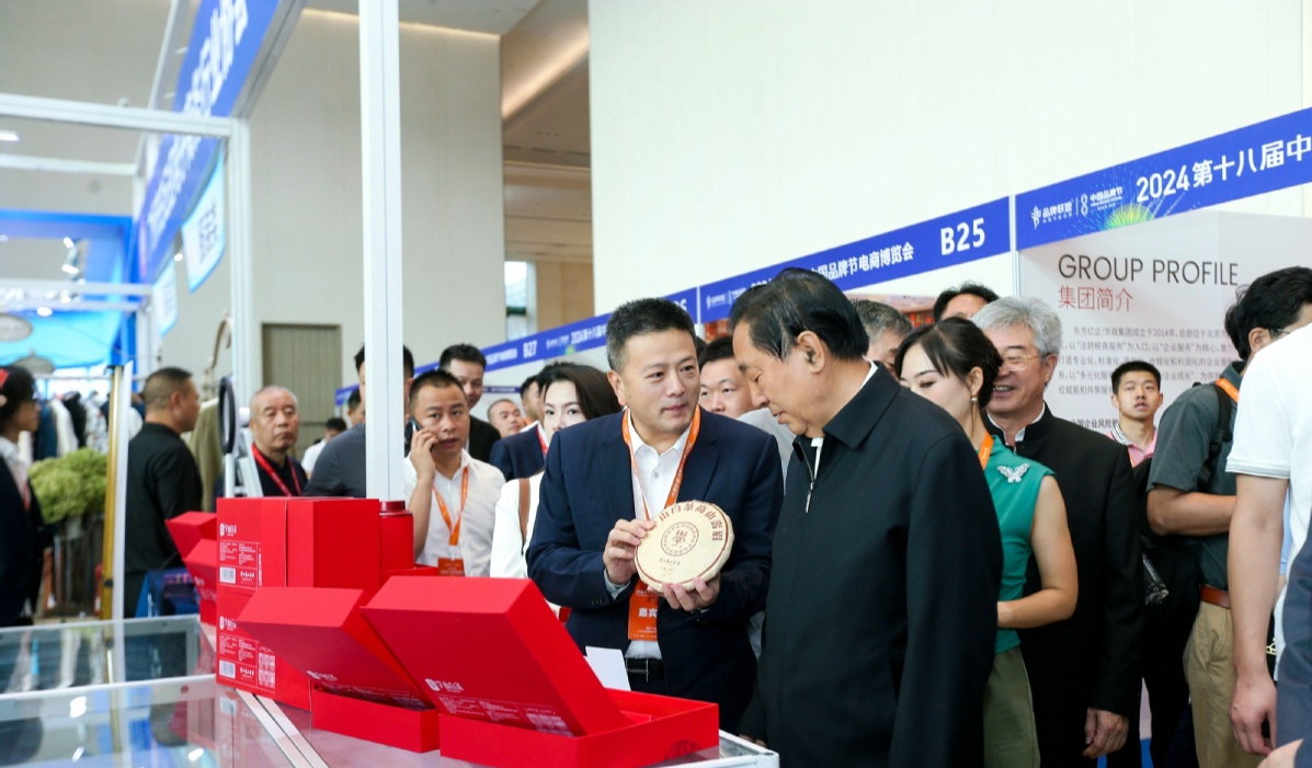 2024中国品牌节八杰酒行获金谱奖白酒行业创新品牌(图2)