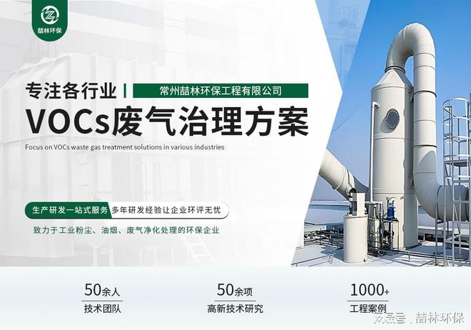 糖蜜粉生产粉尘治理 滤筒除尘设备(图1)