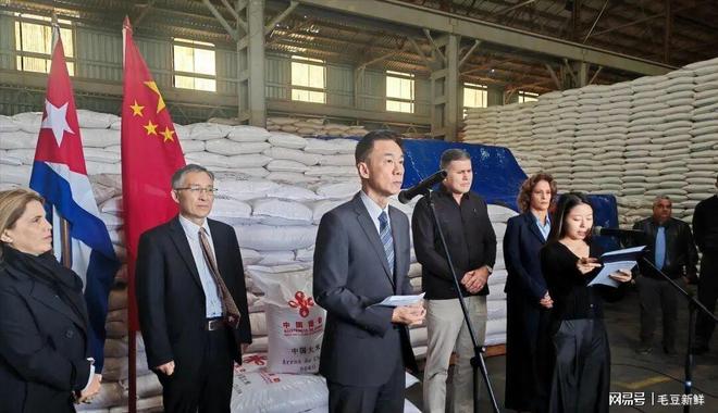 古巴再获6万吨大米援助大使馆已确认启运(图5)
