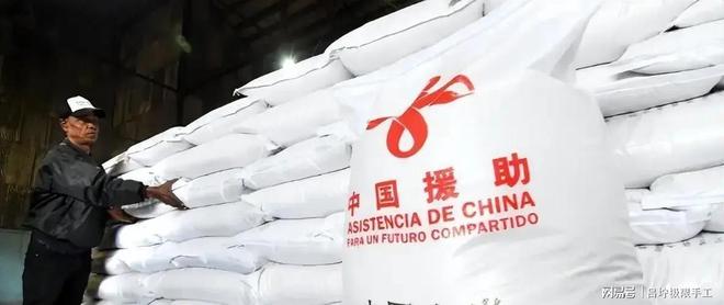 古巴再向中国援助6万吨大米使馆确认已启运(图7)