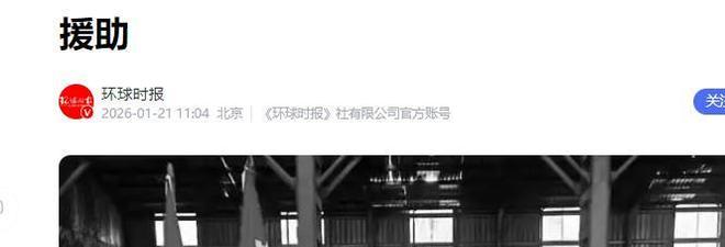 援助3万吨之后又援助6万吨！古巴驻华大使馆称6大米已启运(图11)