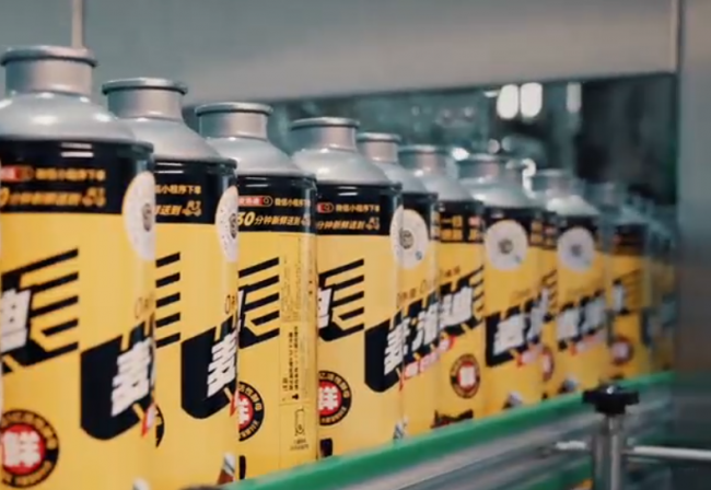 鲜啤崛起：解码麦洛迪如何用科技创新撬动啤酒消费的“鲜活革命”(图1)