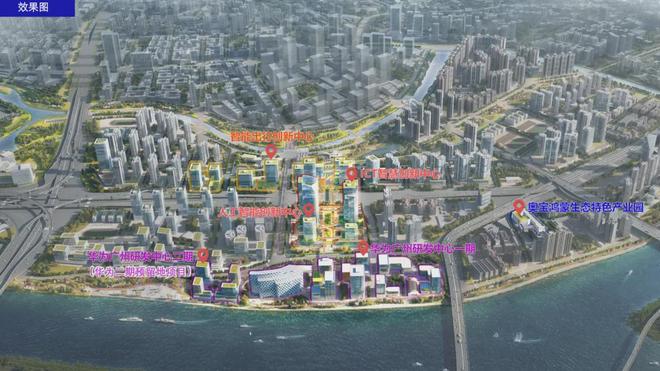 给华为腾地？！全村征拆罗冲围要冲刺了(图1)