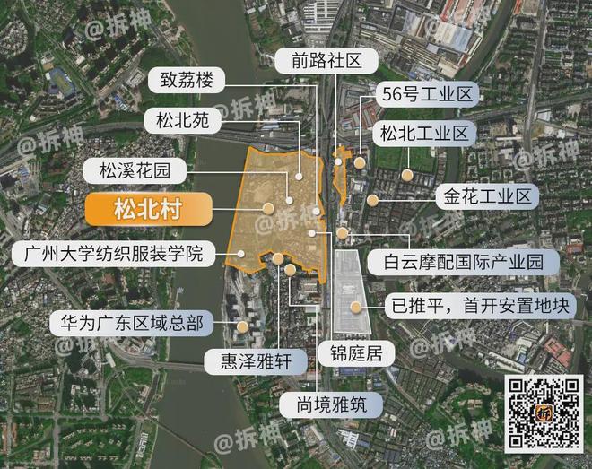 给华为腾地？！全村征拆罗冲围要冲刺了(图3)