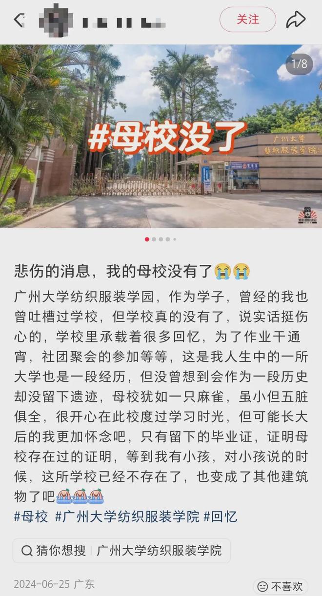 给华为腾地？！全村征拆罗冲围要冲刺了(图9)