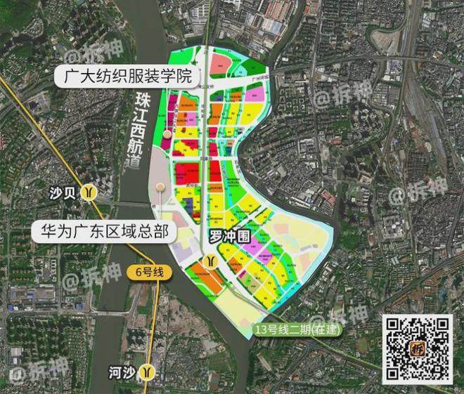 给华为腾地？！全村征拆罗冲围要冲刺了(图10)