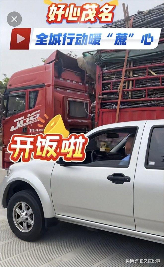 最暖糖厂：厂方亏本收蔗只为助农每天花万元请货车司机吃饭(图14)