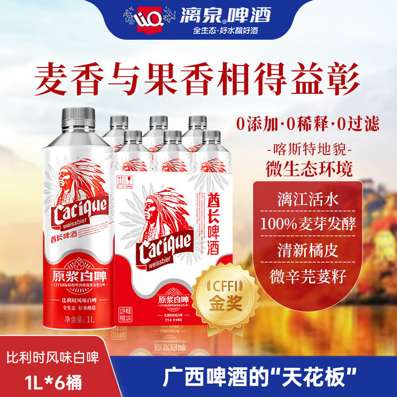韩国或成白酒出海“破圈”点(图1)