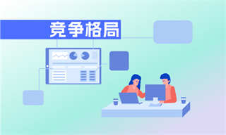 李佩娟_经济学人-前瞻网(图2)