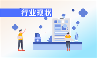 李佩娟_经济学人-前瞻网(图3)