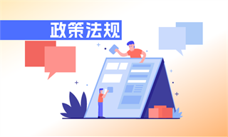 李佩娟_经济学人-前瞻网(图4)
