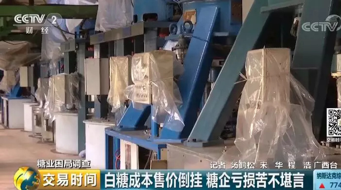 果蔗严重滞销蔗农陷入绝境这家糖厂及时伸出援助之手一根根甘蔗里藏着最甜最动人的善意(图1)