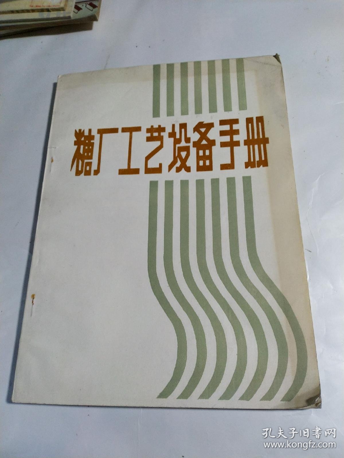 隆基机械(002363)_最新价格_行情_走势图—东方财富网(图1)