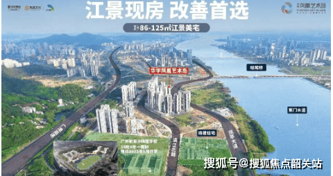 首页热搜：华宇凤凰艺术岛售楼处电话 Ai热搜华宇凤凰艺术岛24小时电线最新房价楼盘百科详情售楼处更新发布@中心2025-07-07(图2)