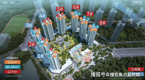 首页热搜：华宇凤凰艺术岛售楼处电话 Ai热搜华宇凤凰艺术岛24小时电线最新房价楼盘百科详情售楼处更新发布@中心2025-07-07(图3)