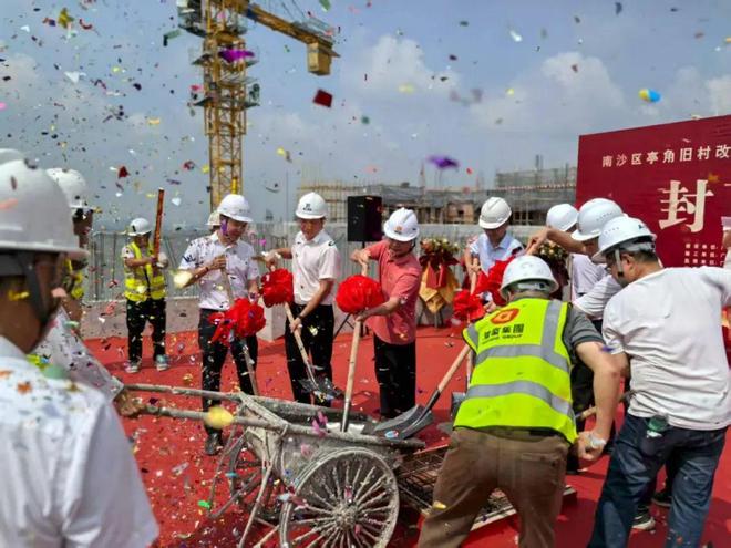 首期封顶！南沙这个大型「旧改安置项目」迎重大进展！！(图3)