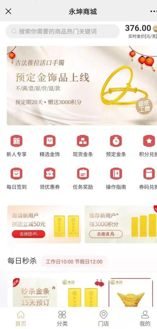 迷失的永坤黄金：投资者无法提款客服电话关机公司楼层货梯通道已被封(图1)