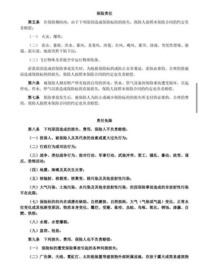 迷失的永坤黄金：投资者无法提款客服电话关机公司楼层货梯通道已被封(图5)