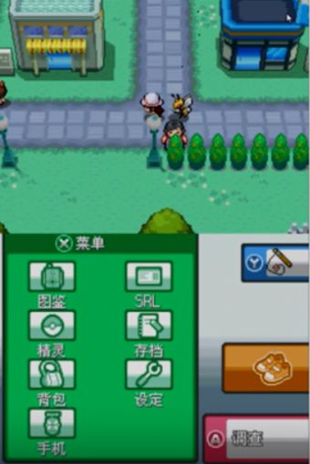 口袋妖怪起源心金手游下载(图1)