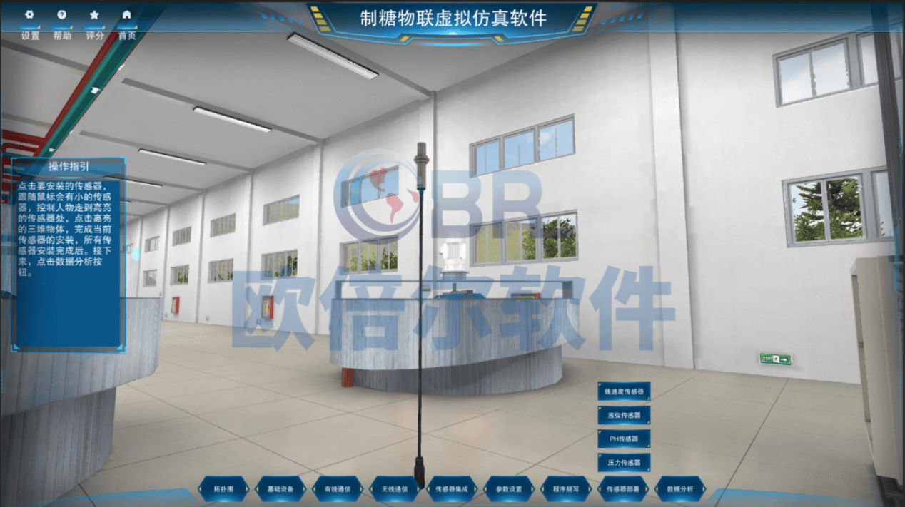 糖厂物联网虚拟仿线全链条设计实战(图1)