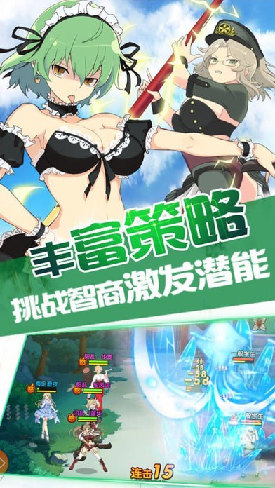 勇者大战魔物娘冷狐汉化版(图1)