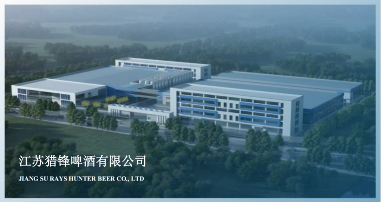 苏州飞创品牌管理有限公司联合国内头部精酿啤酒厂 共拓即时零售酒水新蓝海(图2)