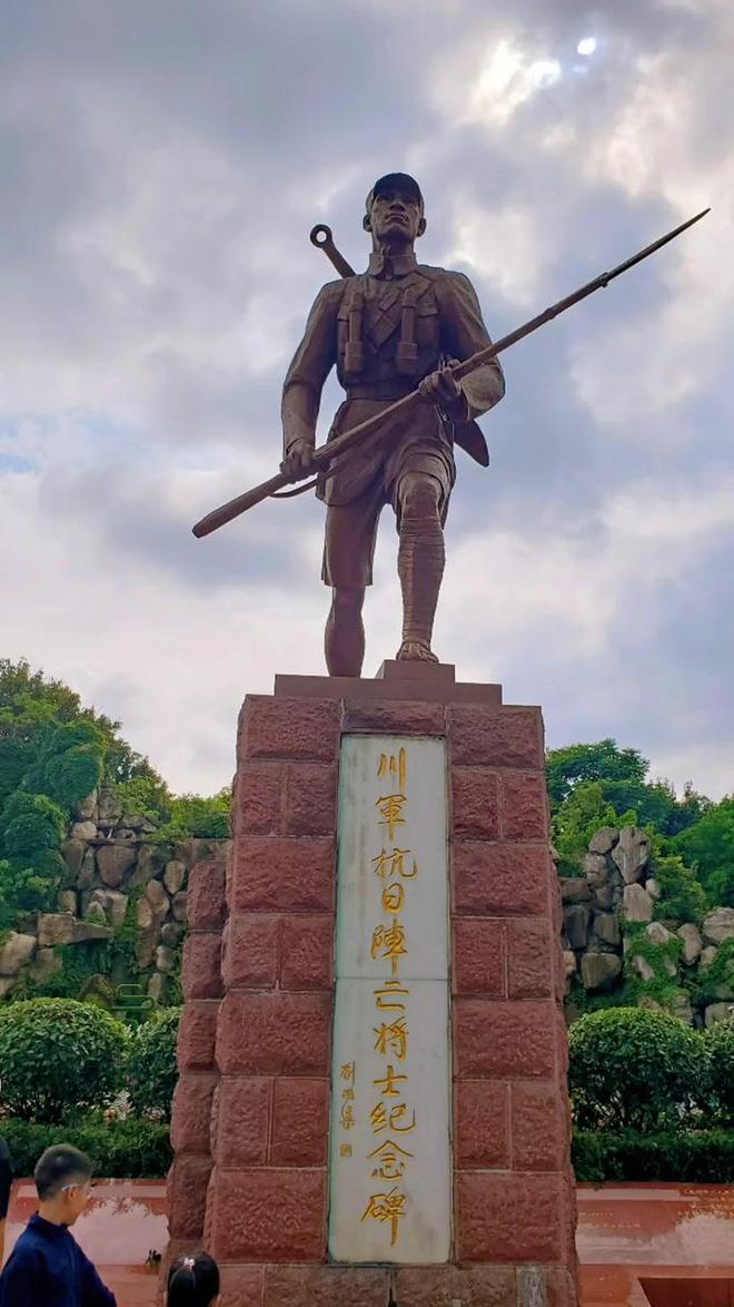 抗日战争牺牲最多的省份340万川军出川赴国难未灭倭奴不还乡(图9)