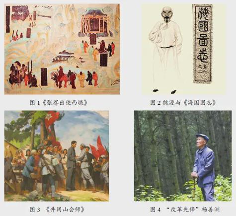 【高考热点】2025年高考各科热点押题预测汇编(图10)