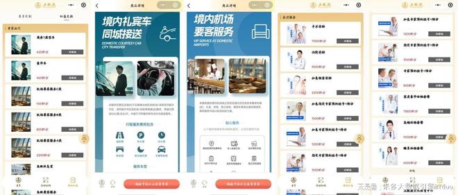 五粮液会员中心正式上线扫码=赚钱？一瓶酒一积分的数字化野心(图9)