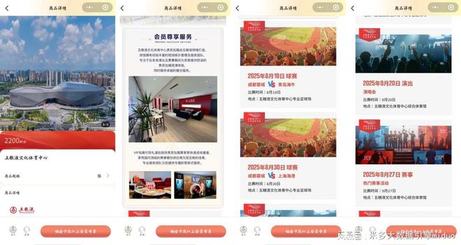 五粮液会员中心正式上线扫码=赚钱？一瓶酒一积分的数字化野心(图10)