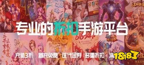 送6480代金券免费手游盒子推荐 最新免费版手游平台排行榜(图4)