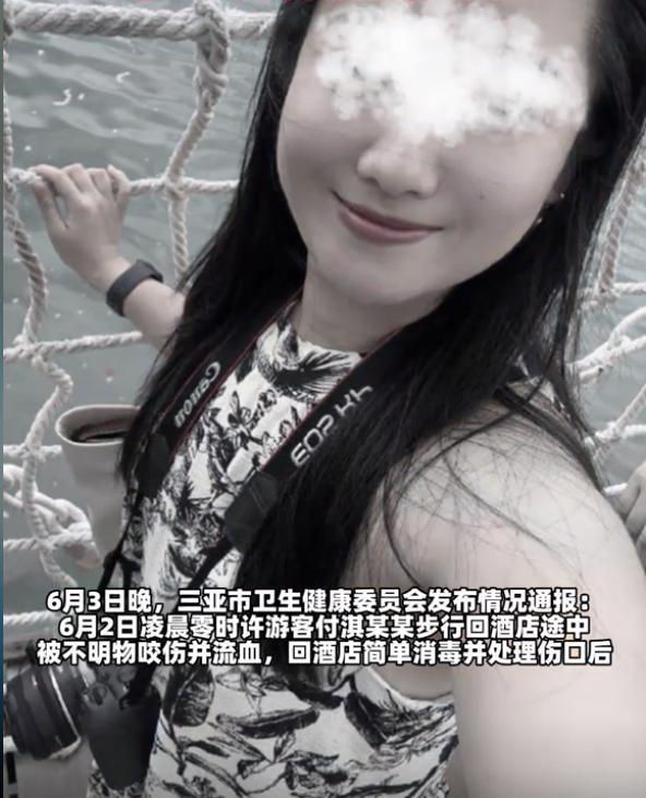 三亚女游客被中毒身亡后续！医学博主提出质疑不是蛇咬而是毒虫(图2)