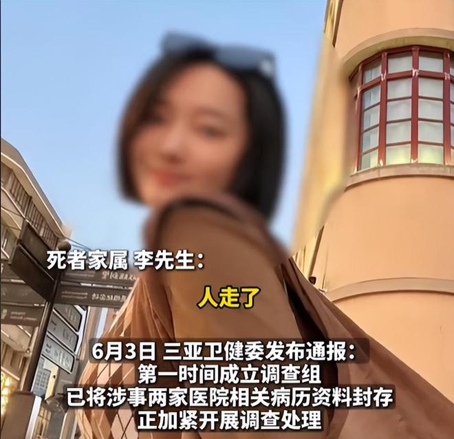 三亚女游客被中毒身亡后续！医学博主提出质疑不是蛇咬而是毒虫(图17)