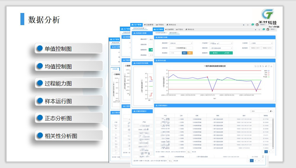 统一东鹏红牛等功能饮料一元换购背后的生死暗战！(图1)