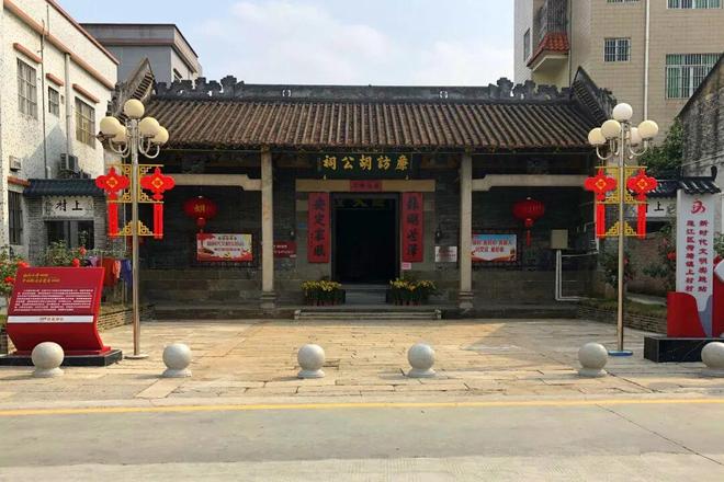 【党建领航(155)】荷塘镇南村村：革命老区村的振兴新图景(图2)