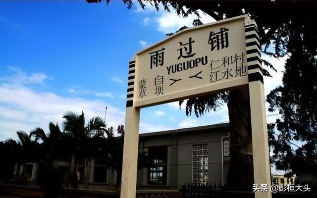 开远城镇群落农工商贸一体化的经典样本-彭桓原创(图4)