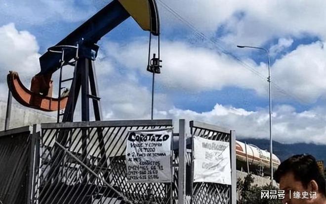 中国一个特殊设备送达美军对委内瑞拉犹豫了24小时没敢动手(图2)