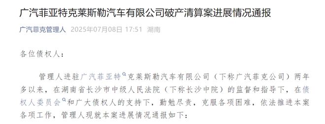 终止在华发动机业务三菱汽车彻底退出中国市场(图1)