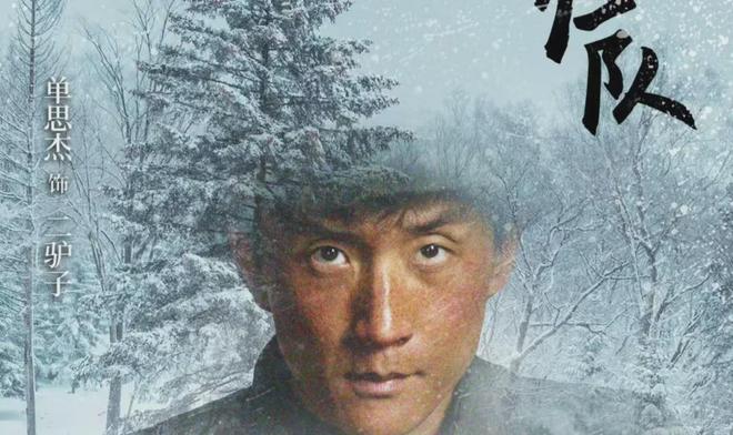 《归队》小驴子离队变叛逃！该不该杀？抗联和友军差别为何如此大(图1)