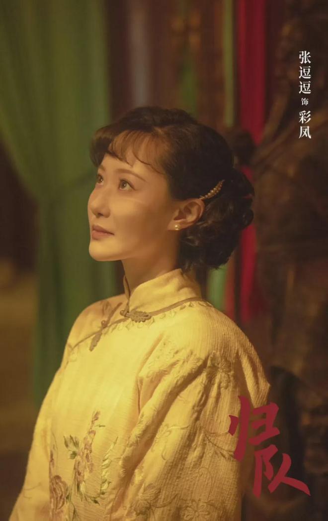 《归队》小驴子离队变叛逃！该不该杀？抗联和友军差别为何如此大(图10)