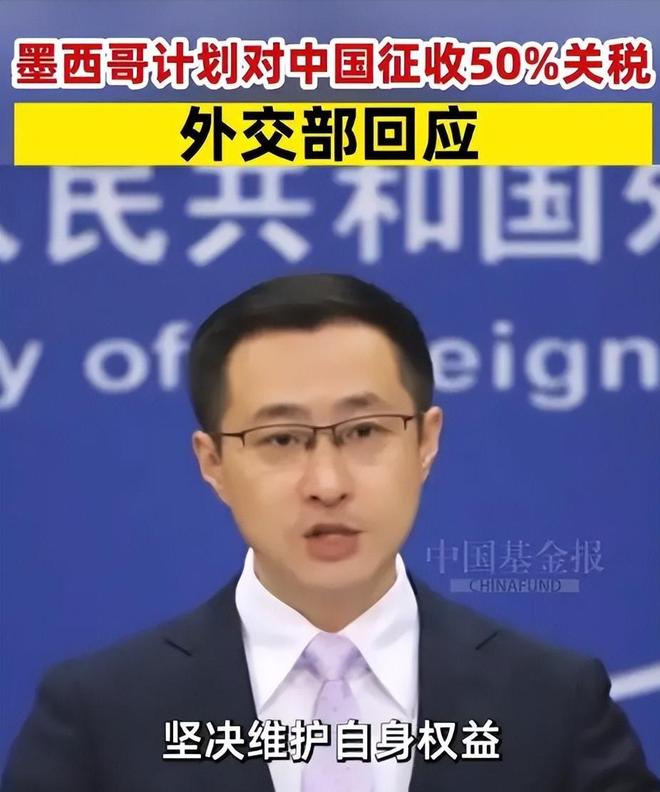 特朗普施压又一个中国友国倒戈通牒将发出中方已做最坏打算(图8)
