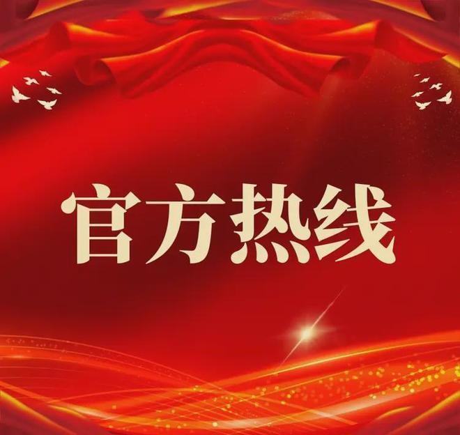 Ai热搜｜涛汇鎏金湾瑞府售楼处中心：官方最新发布奢宅新品预约(图1)