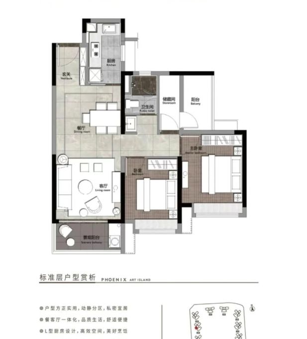 Ai热搜｜广州南沙华宇凤凰艺术岛售楼处中心：官方最新发布奢宅(图4)