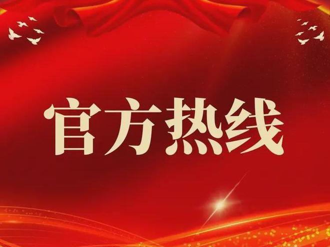 Ai热搜｜广州南沙华宇凤凰艺术岛售楼处中心：官方最新发布奢宅(图1)