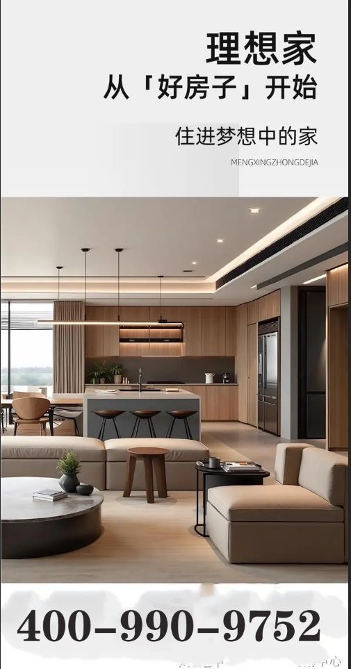 Ai热搜｜广州南沙华宇凤凰艺术岛售楼处中心：官方最新发布奢宅(图2)