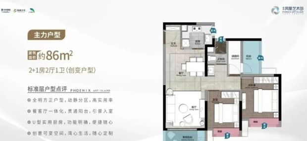 Ai热搜｜广州南沙华宇凤凰艺术岛售楼处中心：官方最新发布奢宅(图3)