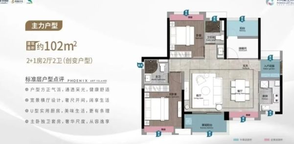Ai热搜｜广州南沙华宇凤凰艺术岛售楼处中心：官方最新发布奢宅(图5)