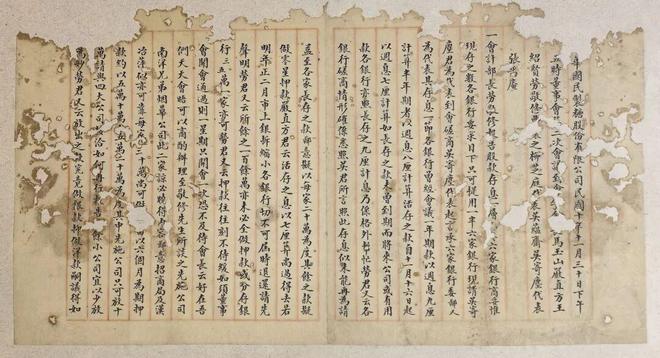 原来百年前的吴淞创办了第一家国人自办的现代化制糖厂(图3)